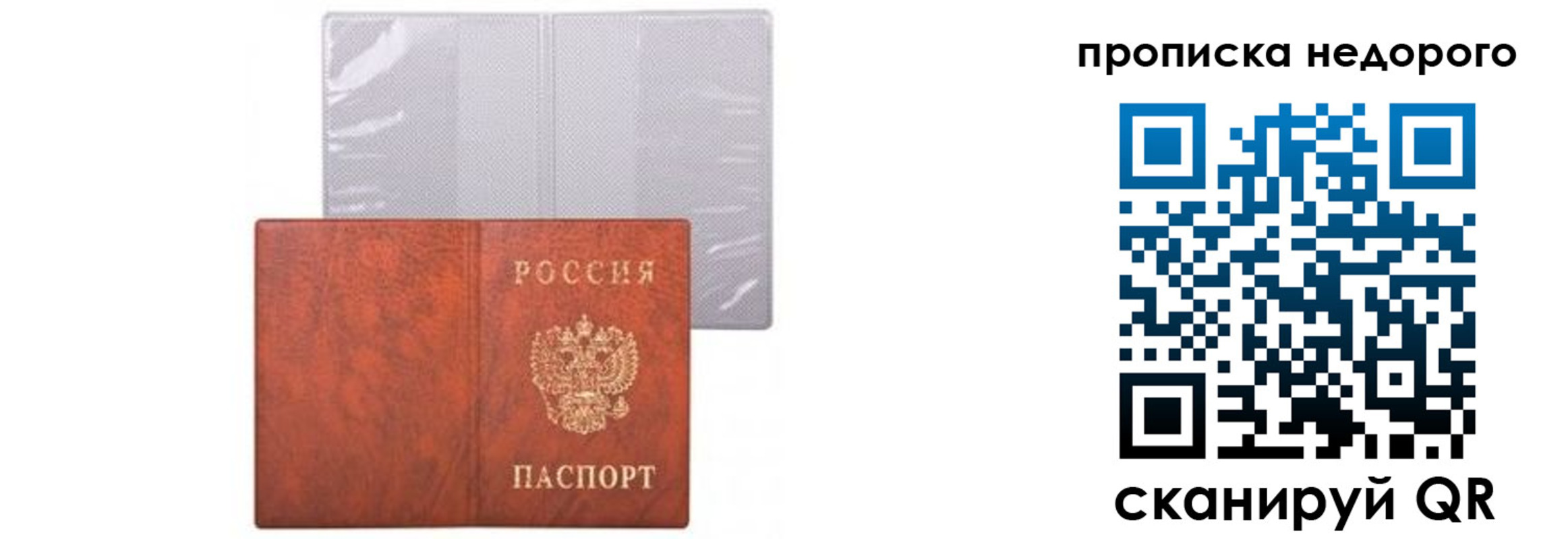 временная регистрация госуслуги в Кувандыке
